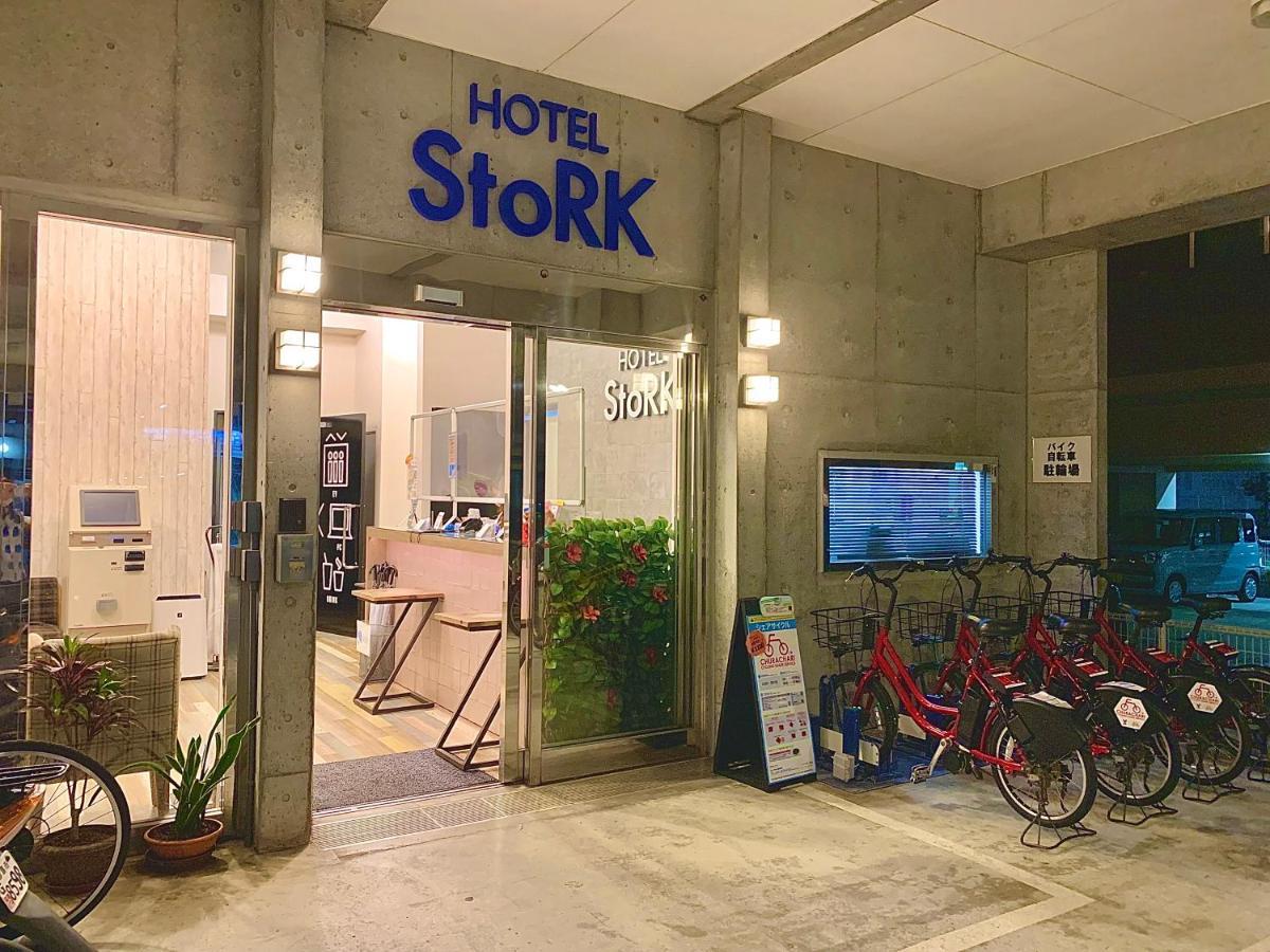Hotel Stork Νάχα Εξωτερικό φωτογραφία