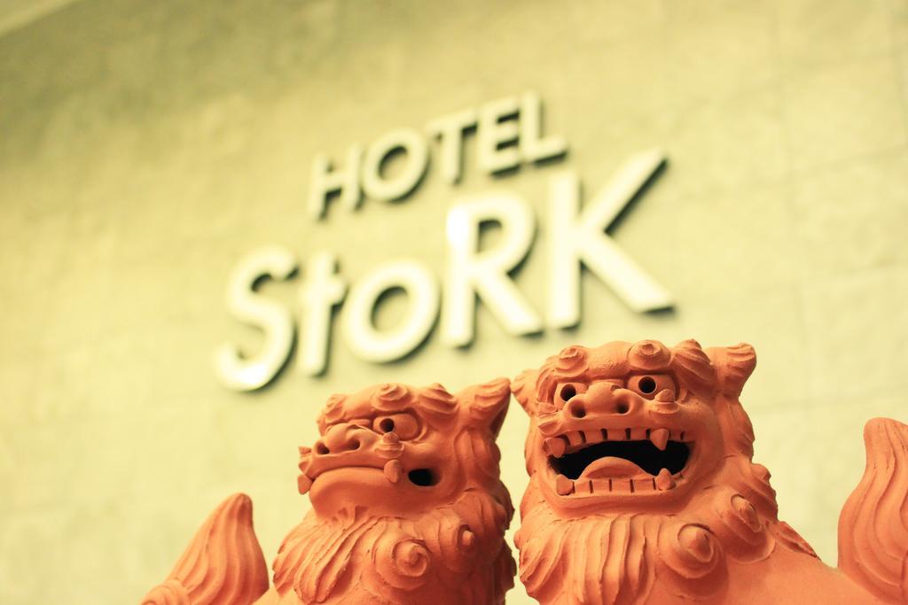 Hotel Stork Νάχα Εξωτερικό φωτογραφία